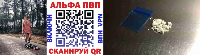 Продажа наркотиков Тарко-Сале APVP  Меф мяу мяу  ГАШИШ  АМФЕТАМИН  Конопля 