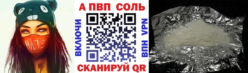 А ПВП мука Тарко-Сале