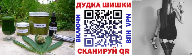 Печенье с ТГК конопля  цены   Тарко-Сале 