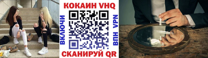 Кокаин Перу  цены наркотик  hydra ТОР  Тарко-Сале 