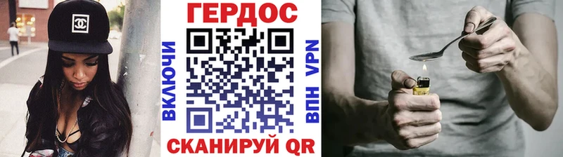 mega ONION  Тарко-Сале  ГЕРОИН афганец 