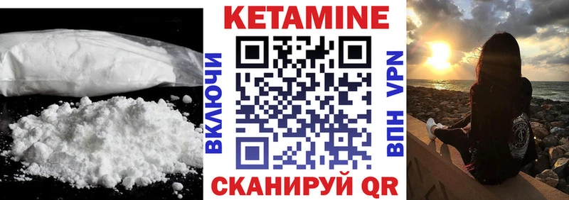 КЕТАМИН ketamine Тарко-Сале