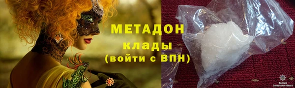 эйфоретик Новозыбков