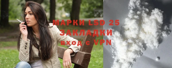 эйфоретик Новозыбков