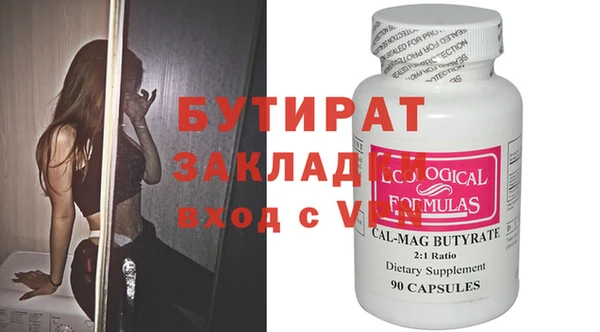 сатива Новодвинск