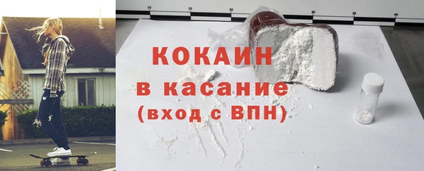 кокаин премиум Новокубанск