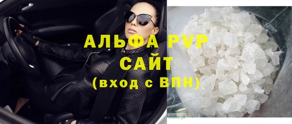 кокаин премиум Новокубанск