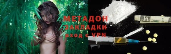 кокаин премиум Новокубанск