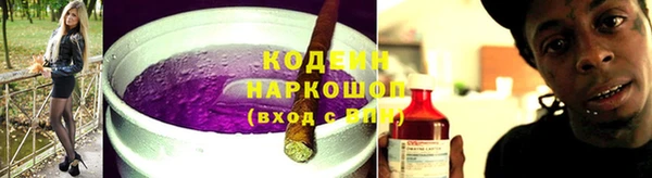 эйфоретик Новозыбков