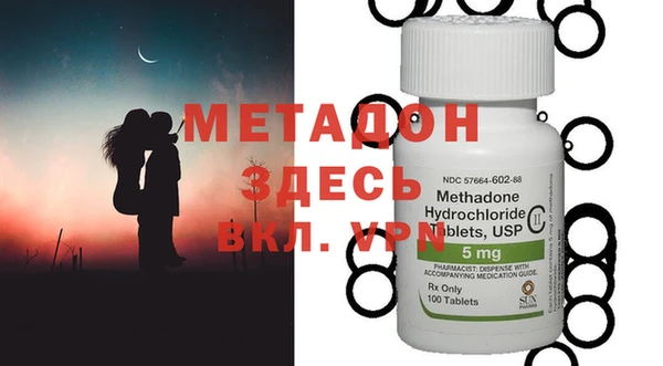 метадон Анжеро-Судженск