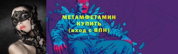 кокаин премиум Новокубанск