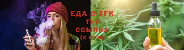 сатива Новодвинск