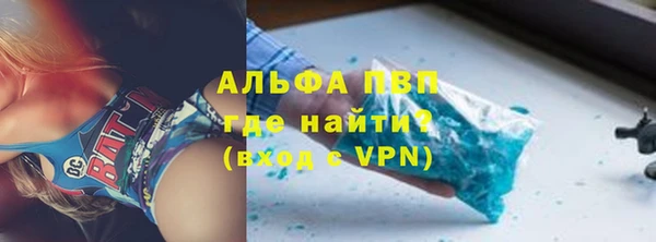 кокаин премиум Новокубанск