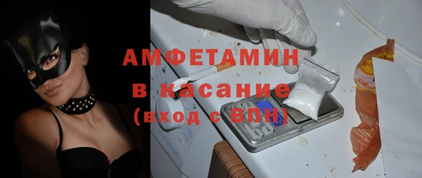 кокаин премиум Новокубанск
