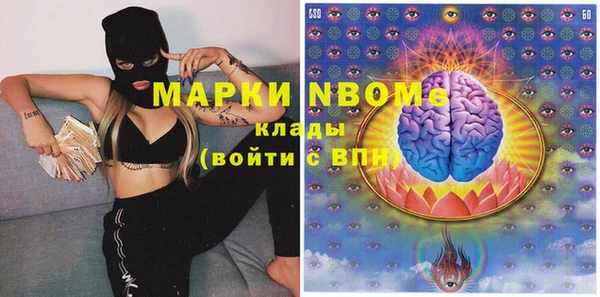 эйфоретик Новозыбков