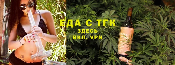 эйфоретик Новозыбков