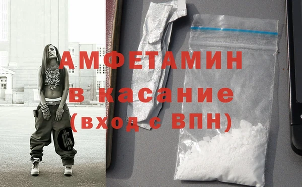 кокаин премиум Новокубанск