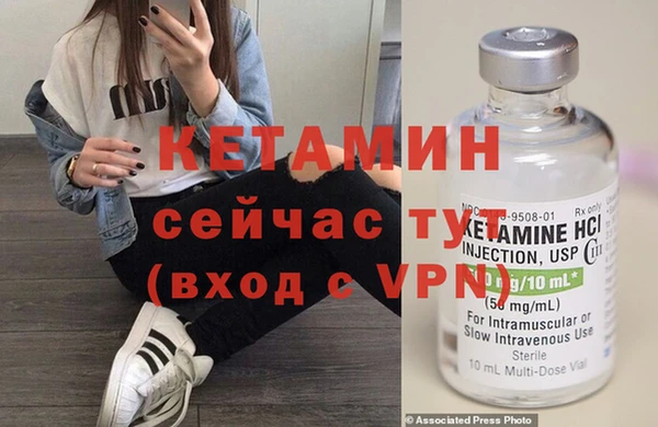 кокаин премиум Новокубанск