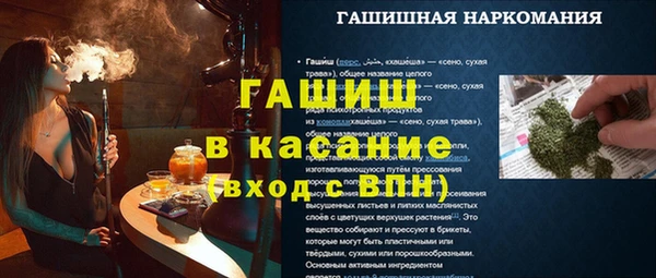 кокаин премиум Новокубанск