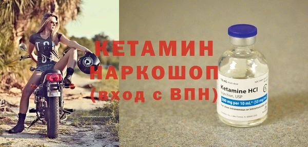 кокаин премиум Новокубанск
