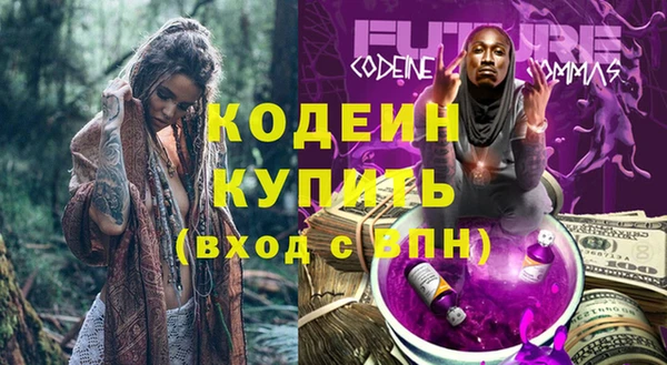 эйфоретик Новозыбков