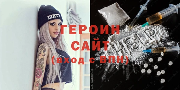 эйфоретик Новозыбков