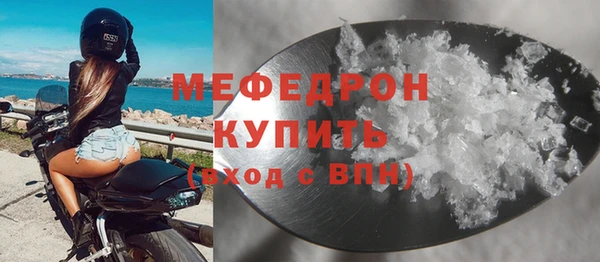 эйфоретик Новозыбков