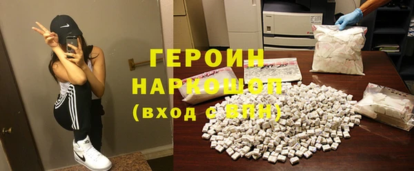 эйфоретик Новозыбков