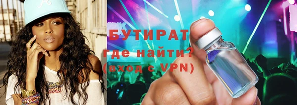 эйфоретик Новозыбков