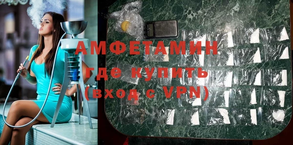 кокаин премиум Новокубанск