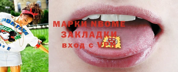 кокаин премиум Новокубанск