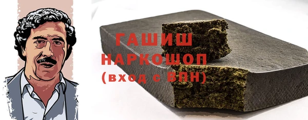 кокаин премиум Новокубанск