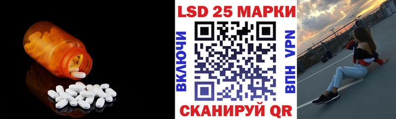 купить закладку  Тарко-Сале  LSD-25 экстази ecstasy 