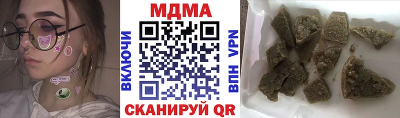 MDMA crystal  где купить наркоту  Тарко-Сале 