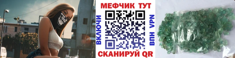 МЕФ 4 MMC  где найти   Тарко-Сале 