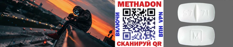 shop какой сайт  Тарко-Сале  Метадон кристалл  ОМГ ОМГ  
