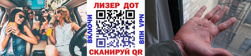 Марки N-bome 1,8мг  Тарко-Сале 